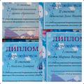 Новости и события ТЦСОН