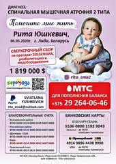 Новости и события ТЦСОН