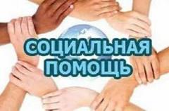 Новости и события ТЦСОН