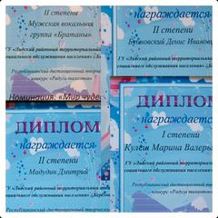 Новости и события ТЦСОН