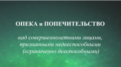 Новости и события ТЦСОН