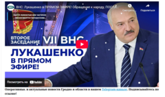 Новости  района, области, республики