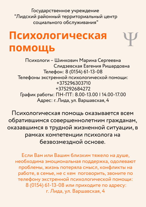 ПРОФИЛАКТИКА ДОМАШНЕГО НАСИЛИЯ. ПРОФИЛАКТИКА ДОМАШНЕГО НАСИЛИЯ.
