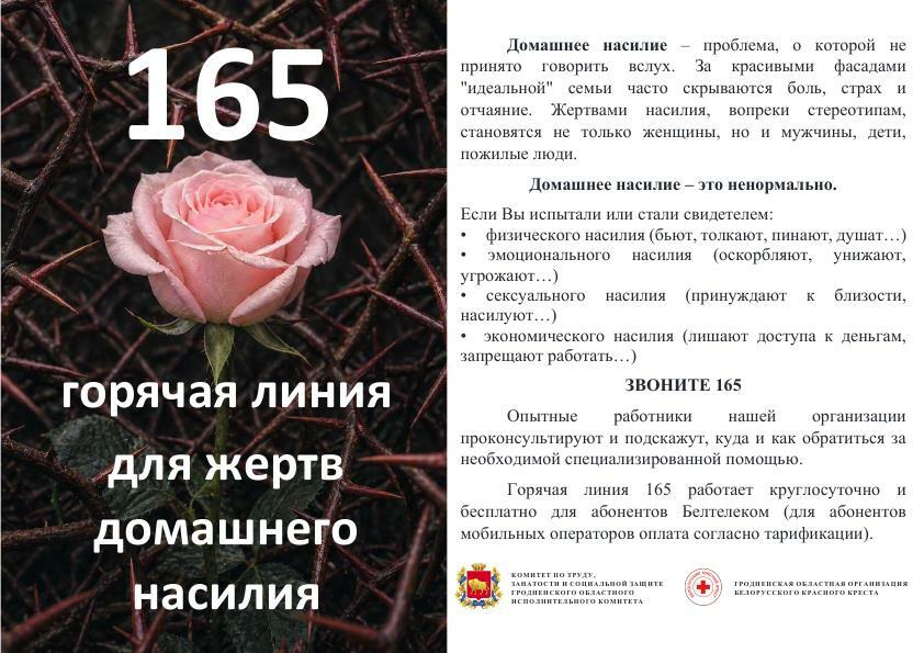 Новости и события ТЦСОН