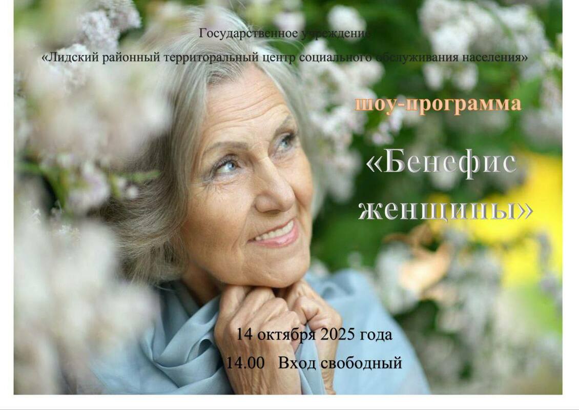 Новости и события ТЦСОН Новости и события ТЦСОН