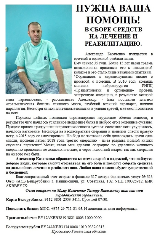 Новости и события ТЦСОН Новости и события ТЦСОН
